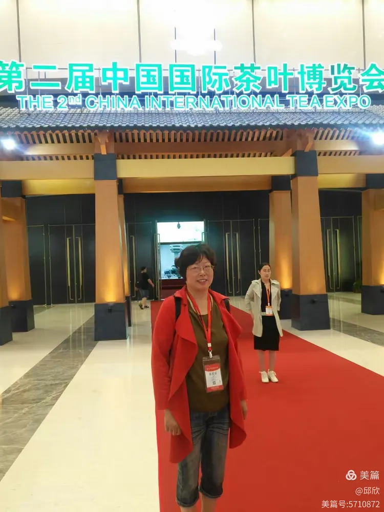 中国茶博会之行(5月18一5月20日)